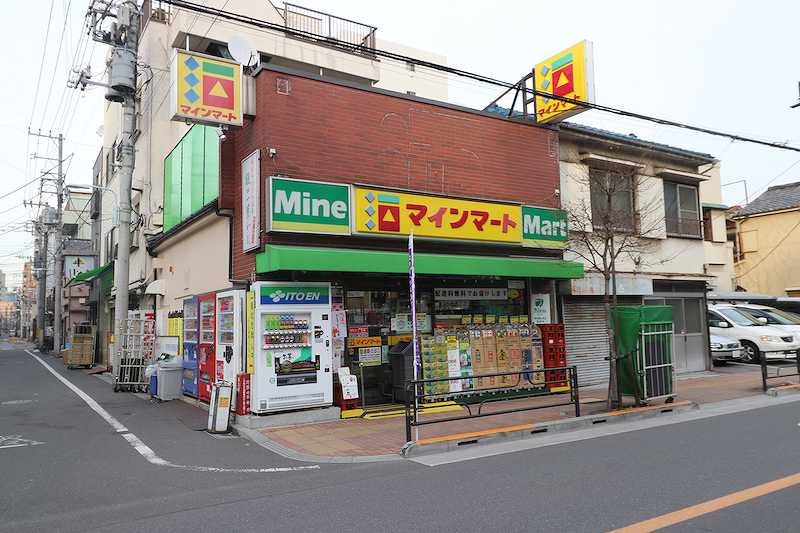 お酒と食品のマインマート