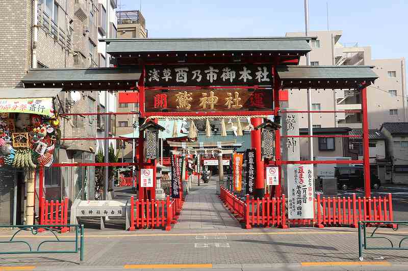 鷲神社